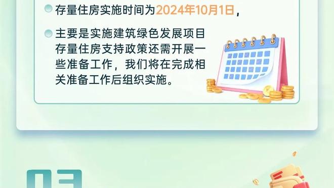 德甲-多特2-0柏林联终结各赛事三场不胜 多特仍居联赛第四